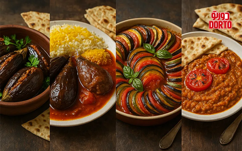انواع غذا با بادمجان