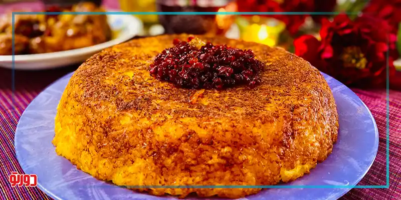 طرز تهیه ته‌چین مرغ